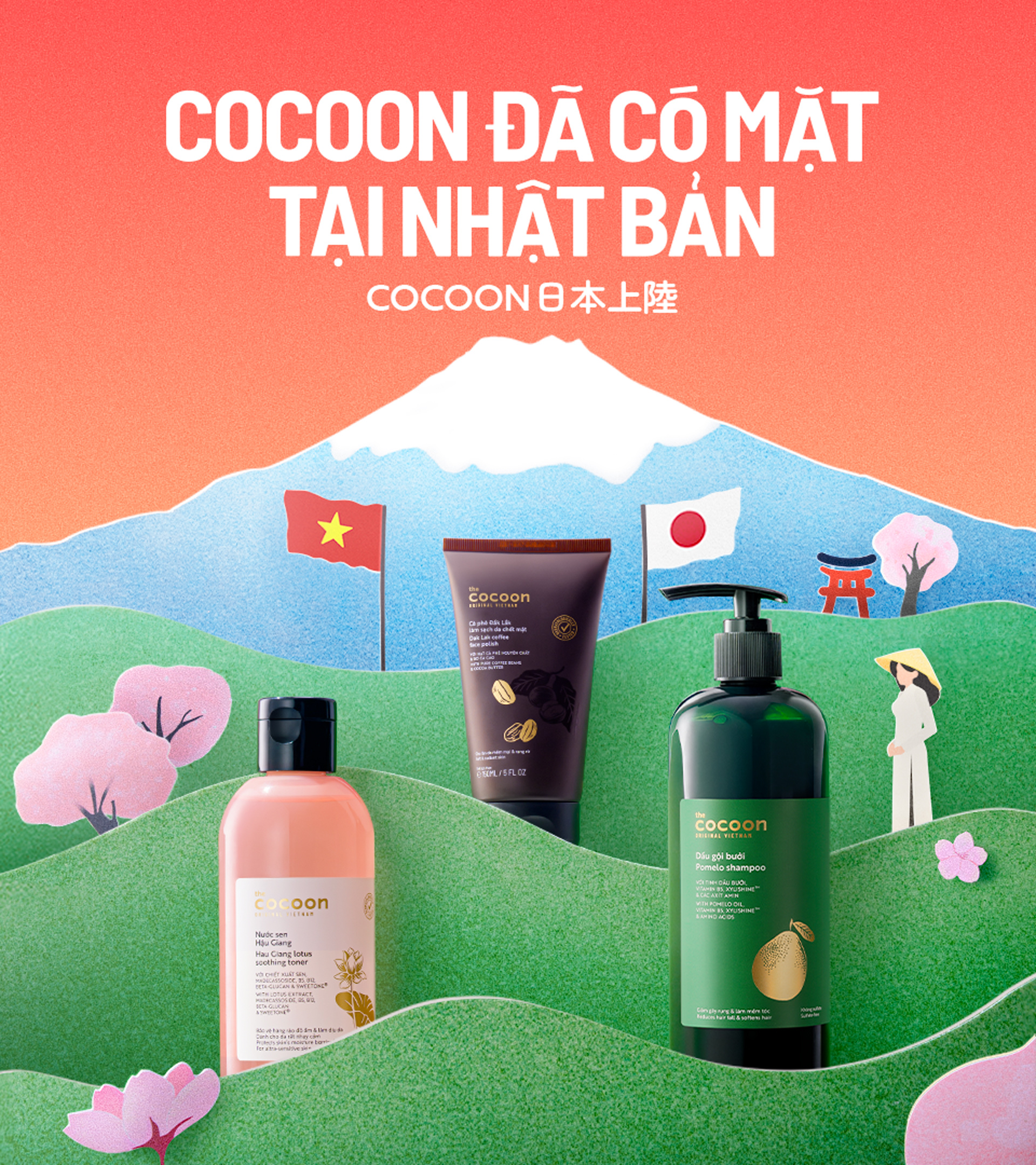 Cocoon đã có mặt tại Nhật Bản